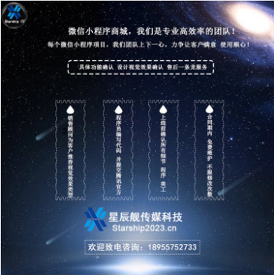 凌高网络